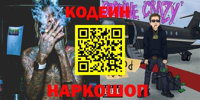 кокаин Обь