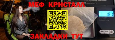 2c-b Обнинск