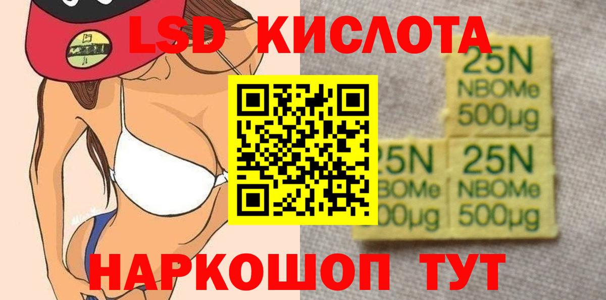Находка  LSD-25 экстази ecstasy  LSD-25 экстази  LSD-25 экстази кислота  Вход с VPN 