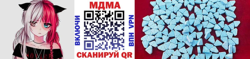 MDMA молли  кракен ТОР  Находка 