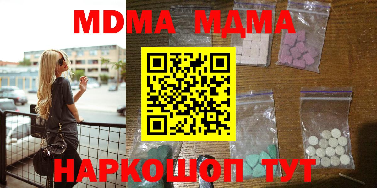 MDMA VHQ Находка