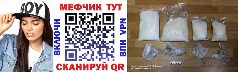 купить  цена  Находка  Мефедрон мяу мяу 