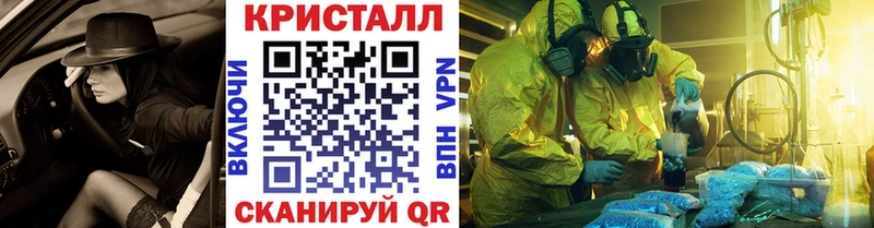 МЕТАМФЕТАМИН Methamphetamine  Находка 