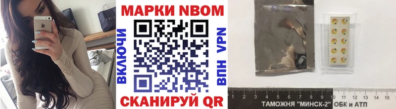 kraken   Находка  Марки NBOMe 1,8мг  где найти  