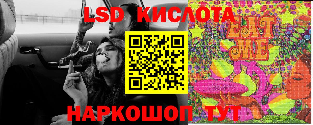 Находка  Наркотические марки 1500мкг  Наркотические марки 1500мкг  Марки NBOMe  Вход с VPN 