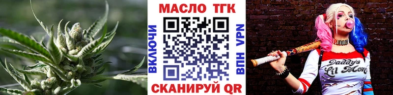 ТГК гашишное масло  Находка 