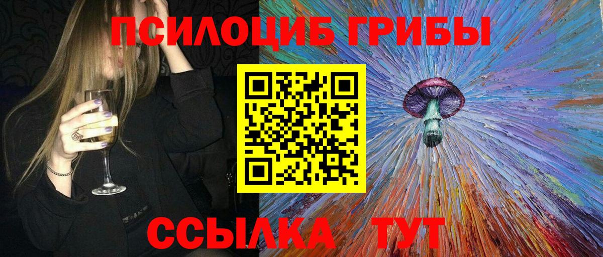 ГАШ  Марихуана  COCAIN  Находка  Вход с VPN  Гашиш  Мефедрон кристаллы 