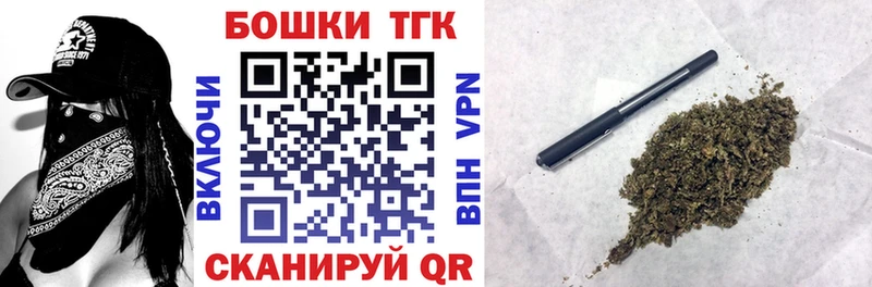 Шишки марихуана Bruce Banner  Находка 