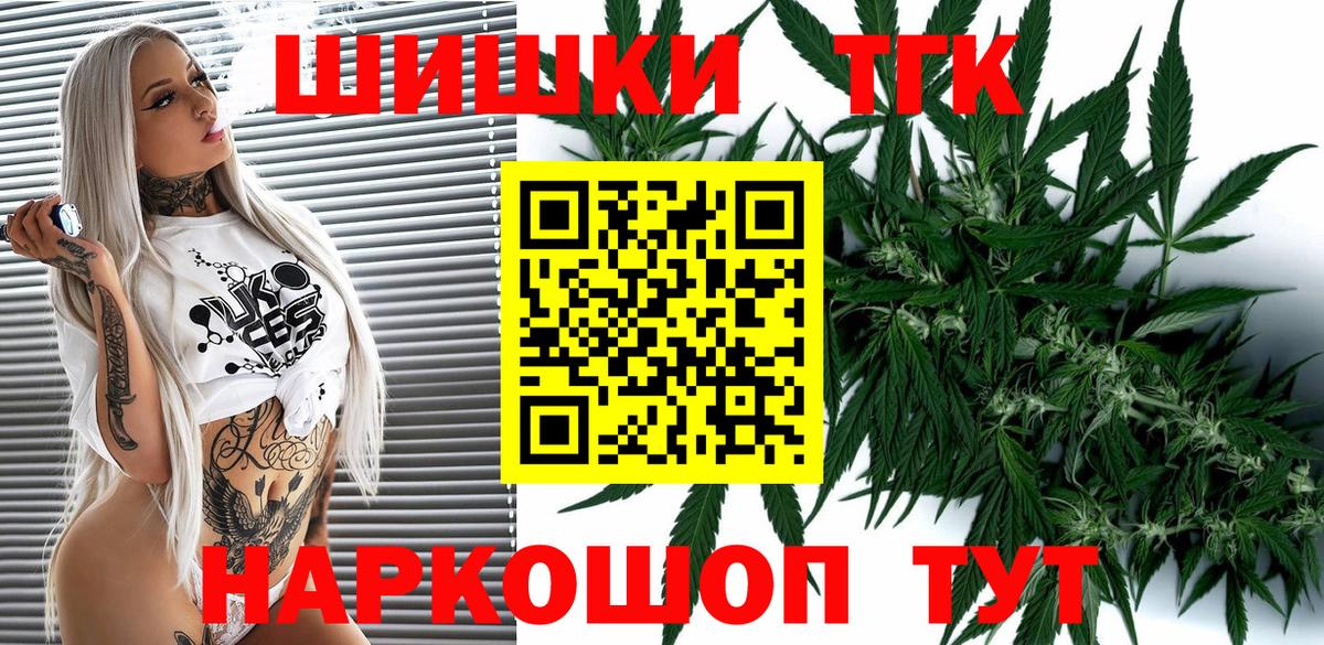 Канабис White Widow Находка