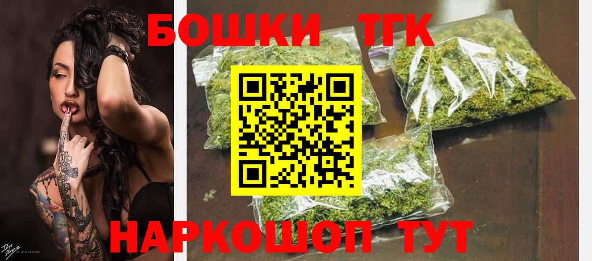 Находка  Бошки марихуана MAZAR  Шишки марихуана OG Kush  Вход с VPN  Конопля SATIVA & INDICA 